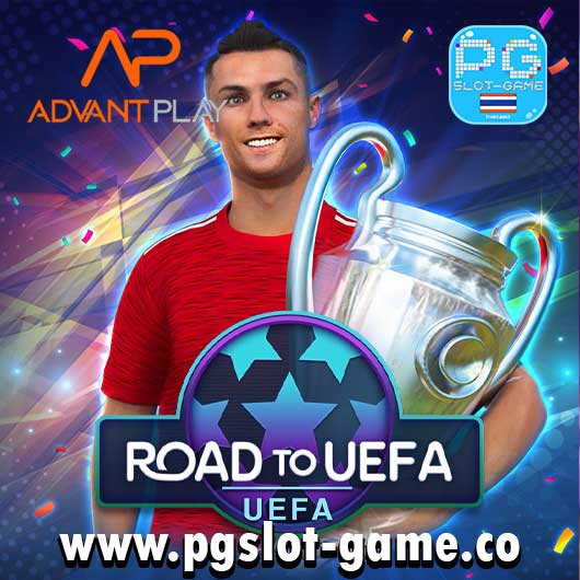 Road-to-UEFA-สล็อตค่าย-advantplay-ทดลองเล่นสล็อตฟรี
