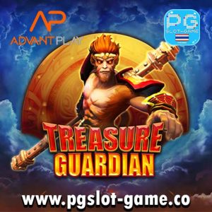 Treasure-Guardian-สล็อตค่าย-advantplay-ทดลองเล่นสล็อตฟรี