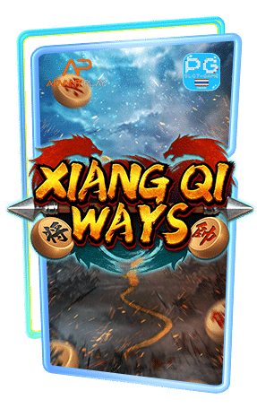 Xiang-Qi-Ways-ทดลองเล่นฟรี-ค่าย-advantplay