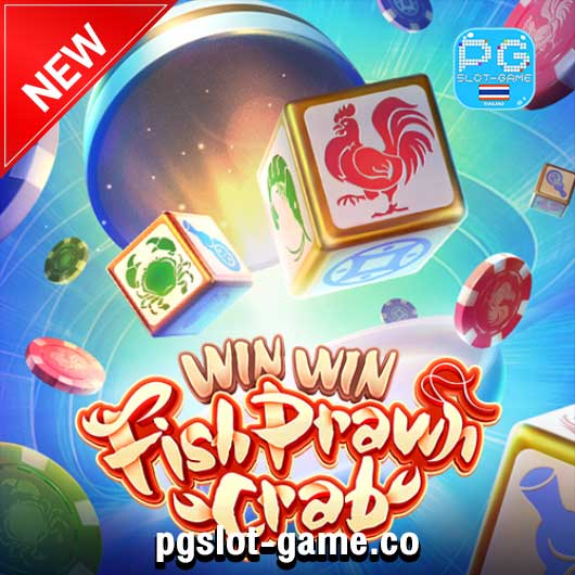เกมทดลองเล่นสล็อต Win Win Fish Prawn Crab ค่าย PG SLOT เกมใหม่ล่าสุด 2022 Slot Demo Big Win Free Spins Feature ฟรีสปิน