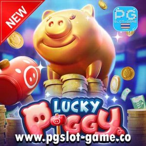 Lucky-Piggy-เกมสล็อตใหม่-ล่าสุด-PG-SLOT-ทดลองเล่นฟรี-min