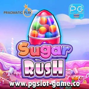 Sugar-Rush-สล็อตค่าย-PP-ทดลองเล่นสล้อตฟรี-min