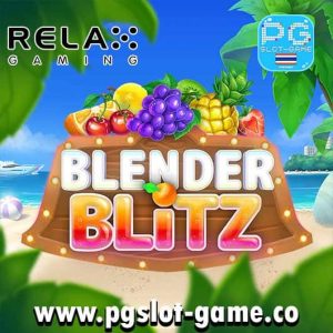 Blender-Blitz-สล็อตค่าย-relax-gaming-ทดลองเล่นสล็อตฟรี-min