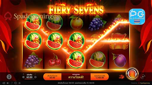 Fiery-Sevens-slot