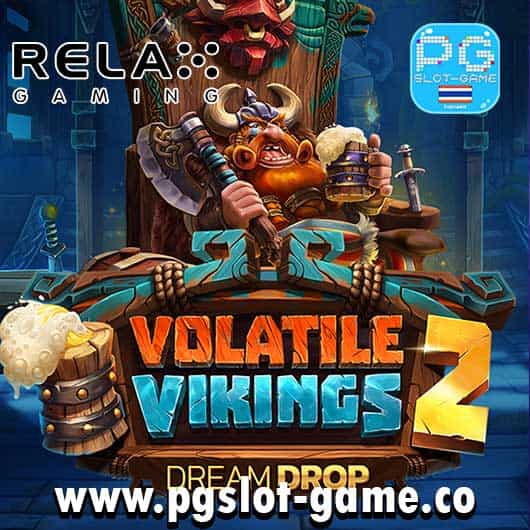 Volatile-Vikings-2-Dream-Drop-สล็อตค่าย-relax-gaming-ทดลองเล่นสล็อตฟรี-min