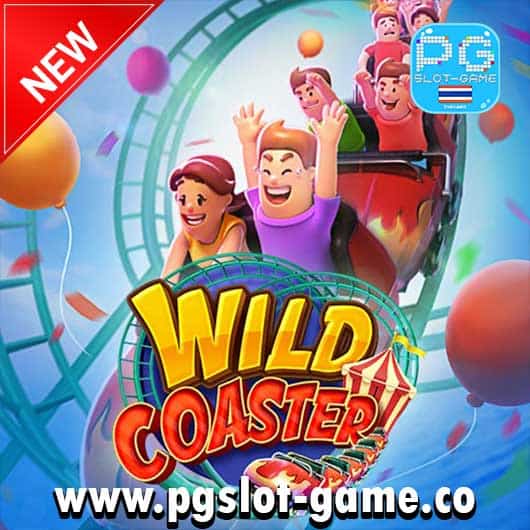 Wild-Coaster-สล็อตค่าย-PG-SLOT-ทดลองเล่นสล็อตฟรี-min