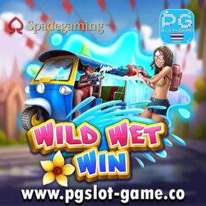 Wild-Wet-Win-สล็อตค่าย-spade-gaming