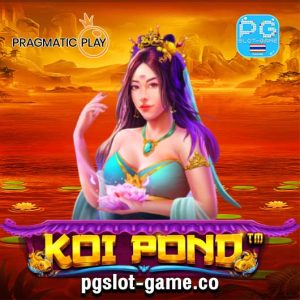 ทดลองเล่นสล็อต Koi Pond ค่าย Pragmatic Play PP Slot Demo ฟรีสปิน โบนัสแจ็กพอต Jackpot