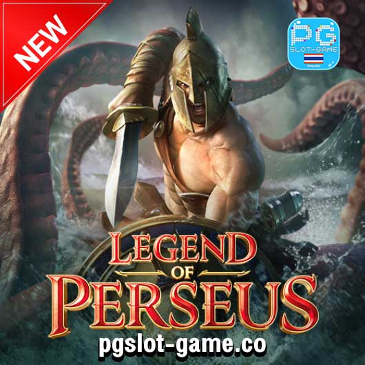 ทดลองเล่นสล็อต Legend Of Perseus - ตำนานของเพอร์ซิอุส เกมใหม่ค่าย PG SLOT DEMO ฟรีสปิน Free Spins เล่นฟรีไม่ต้องฝาก