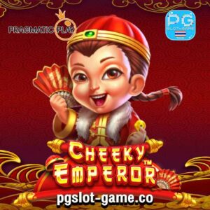 Cheeky Emperor ทดลองเล่นสล็อต PP Slot Pragmatic Play Demo เกมใหม่ล่าสุด เว็บตรง ไม่ผ่านเอเย่นต์