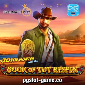 John Hunter and the Book of Tut Respin ทดลองเล่นสล็อต เกมใหม่ล่าสุด PP Slot Demo Pragmatic Play เล่นฟรีไม่ต้องฝากก่อน
