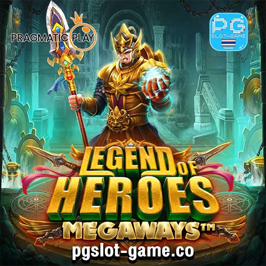 Legend of Heroes Megaways ทดลองเล่นสล็อต Pragmatic Play PP Slot Demo แตกง่าย