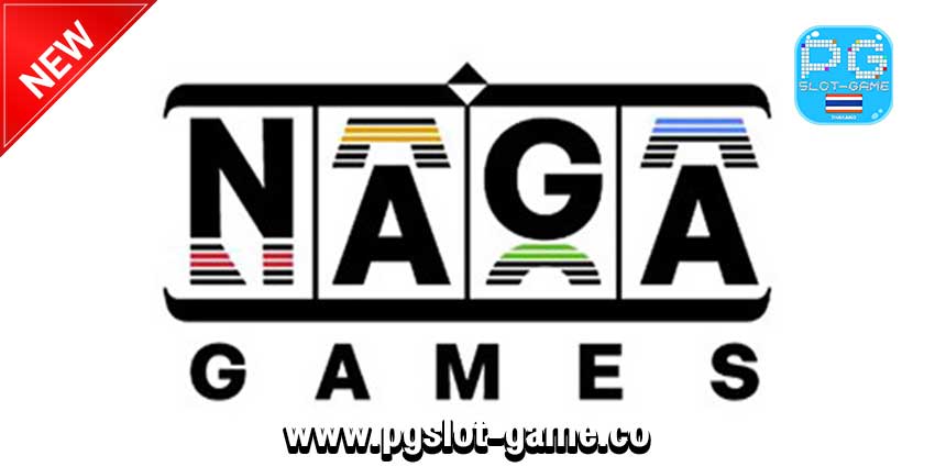 Naga Games Slot เกมสล็อตค่ายใหม่มาแรง เว็บตรง ทดลองเล่นฟรี แตกง่าย ซื้อฟีเจอร์ได้ เครดิตฟรี100%