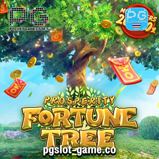 Prosperity Fortune Tree ทดลองเล่นสล็อต ค่าย PG SLOT เกมใหม่ล่าสุด ซื้อฟรีสปินฟีเจอร์ Buy Feature แตกง่าย