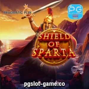 Shield of Sparta เกมทดลองเล่นสล็อตฟรี ค่ายพีพี Pragmatic Play PP Slot Demo แตกง่าย เว็บตรง ถอนไม่อั้น