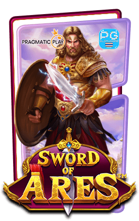 Sword Of Ares ทดลองเล่นฟรี สล็อตแตกง่าย เว็บตรง ไม่ผ่านเอเย่นต์ PP Slot Demo Pragmatic Play ซื้อฟรีสปิน Buy Feature