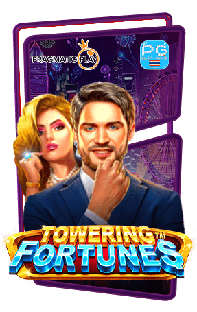 Towering Fortunes เล่นสล็อตฟรี แตกง่ายได้จริง Pragmatic Play PP Slot Demo ไม่มีขั้นต่ำ