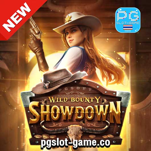 Wild Bounty Showdown ทดลองเล่นสล็อต ค่าย PG SLOT DEMO ซื้อฟรีสปินฟีเจอร์ Buy Feature เว็บตรง พีจี