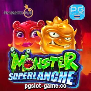 Monster Superlanche เกมใหม่ล่าสุด ทดลองเล่นสล็อตพีพี PP Slot Demo เว็บตรง