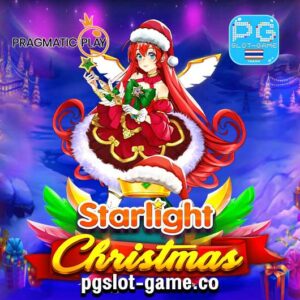 Starlight Christmas ทดลองเล่นสล็อต เกมใหม่ล่าสุด Pragmatic Play PP Slot ฟรี