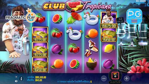 Club Tropicana ซื้อฟีเจอร์เกม Buy Feature