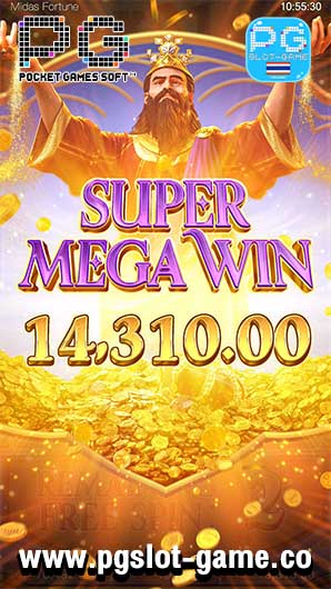 Midas Fortune ชนะเงินรางวัล Super mega win