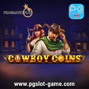 Cowboy-Coins-ทดลองเล่นสล็อต-pragmaticplay-เกมใหม่-min