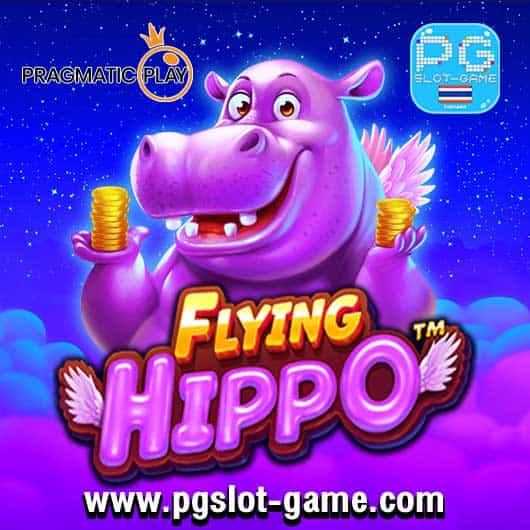 Flying-Hippo-ทดลองเล่นสล็อต-ค่าย-สล็อตPP-min