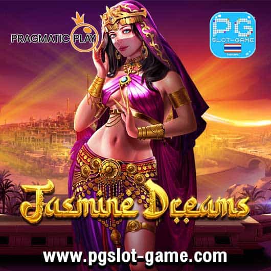 Jasmine-Dreams-สล็อตใหม่ล่าสุด-ค่าย-Pragmatic-Play-ทดลองเล่นฟรี-min