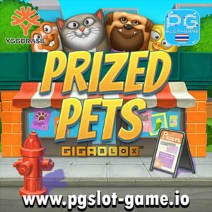 Prized-Pets-Gigablox-ทดลองเล่นฟรี-ค่าย-YG-min