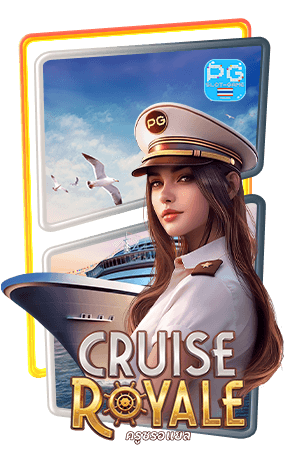 Cruise-Royale-pgslot